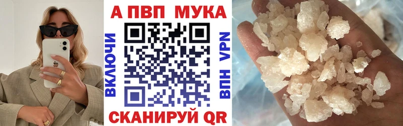 Купить закладку ГАШИШ  Меф мяу мяу  Беслан