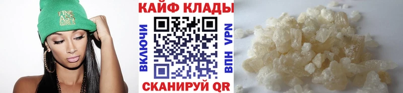 Галлюциногенные грибы Беслан