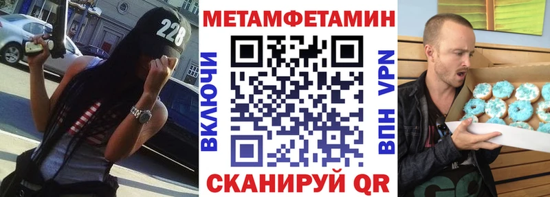 АМФ 97% Беслан