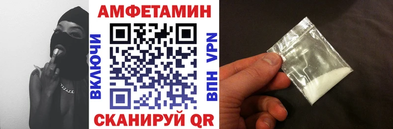 Купить закладки Беслан АМФ Premium
