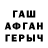 АМФЕТАМИН VHQ FlutBerry