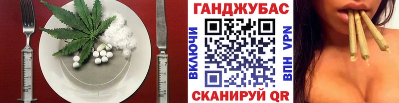 Купить  Беслан  Cannafood конопля 
