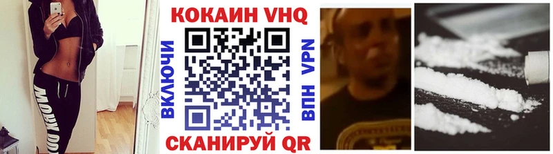 Купить где  Беслан  КОКАИН Эквадор 