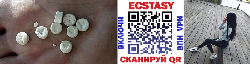 Купить  Беслан  ЭКСТАЗИ диски 