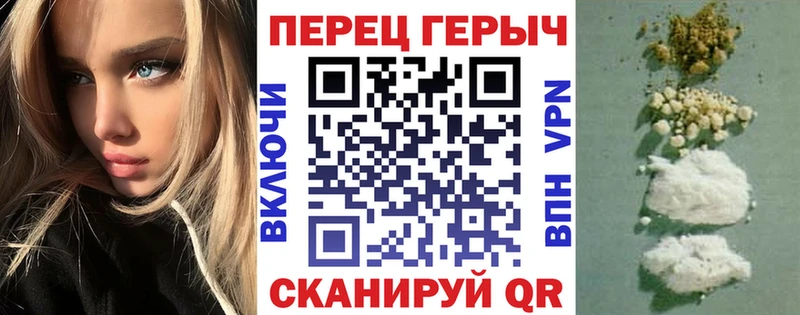 Купить закладки  Беслан  ГЕРОИН VHQ 