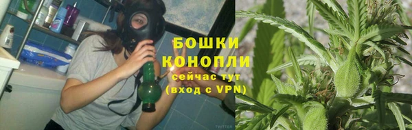 бутират Краснотурьинск