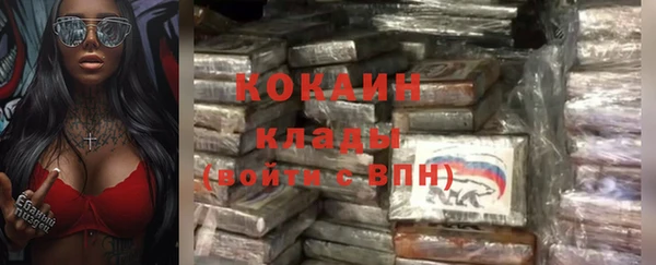 бутират Краснотурьинск