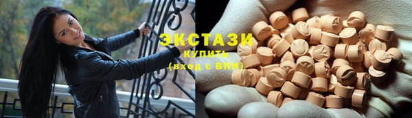 бутират Краснотурьинск
