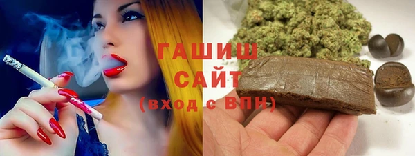 бутират Краснотурьинск