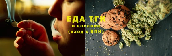 бутират Краснотурьинск