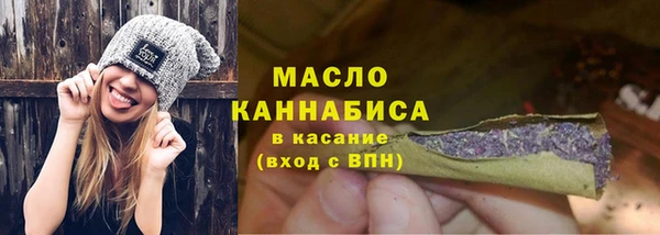 MESCALINE Краснослободск