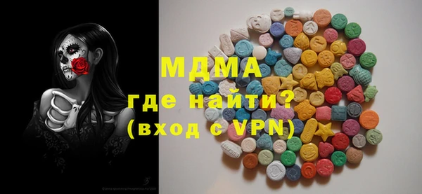 бутират Краснотурьинск
