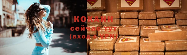 jwh Красноперекопск