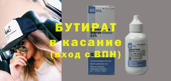 MESCALINE Краснослободск
