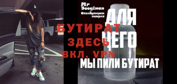 jwh Красноперекопск