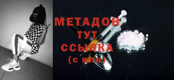 MESCALINE Краснослободск