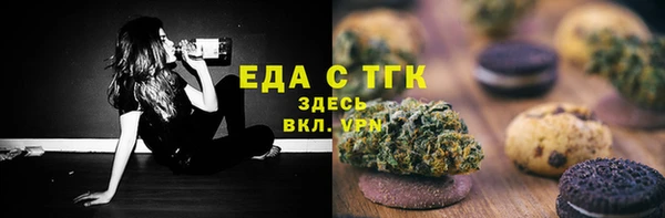 MESCALINE Краснослободск