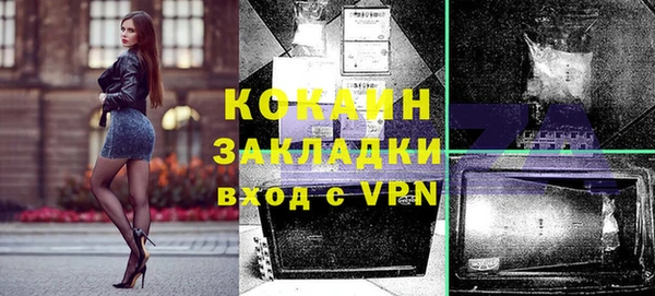 бутират Краснотурьинск
