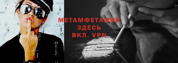 бутират Краснотурьинск