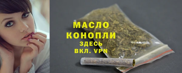 MESCALINE Краснослободск