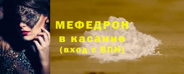 MESCALINE Краснослободск