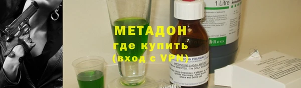 бутират Краснотурьинск