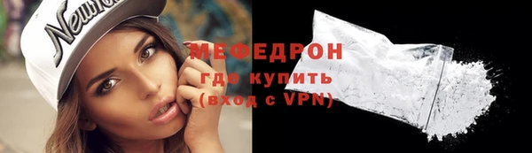 MESCALINE Краснослободск