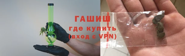MESCALINE Краснослободск