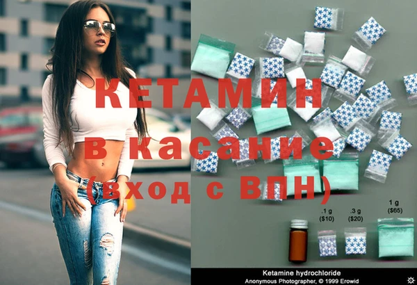 MESCALINE Краснослободск