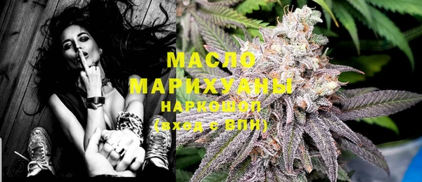 MESCALINE Краснослободск