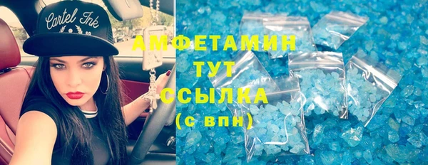 бутират Краснотурьинск