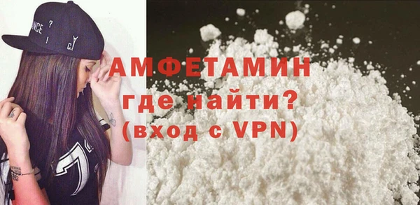 MESCALINE Краснослободск