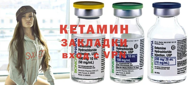 MESCALINE Краснослободск