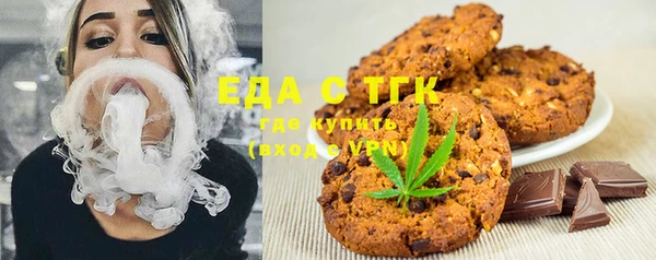 MESCALINE Краснослободск