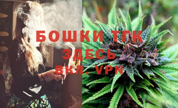 MESCALINE Краснослободск