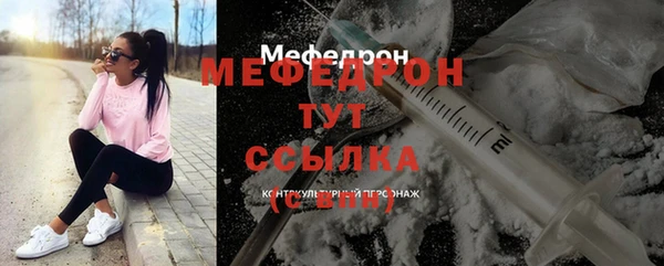 бутират Краснотурьинск