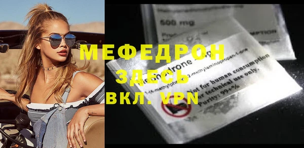 jwh Красноперекопск