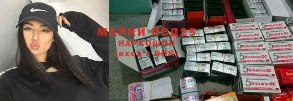 MESCALINE Краснослободск