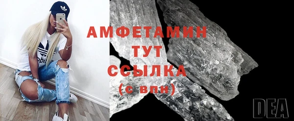 бутират Краснотурьинск