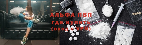 бутират Краснотурьинск