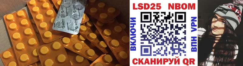 LSD-25 экстази кислота  Купить где  Беслан 