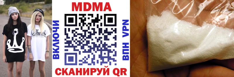 МДМА молли  Купить где  Беслан 