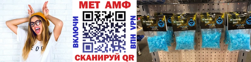 Метамфетамин витя  Купить закладки  Беслан 
