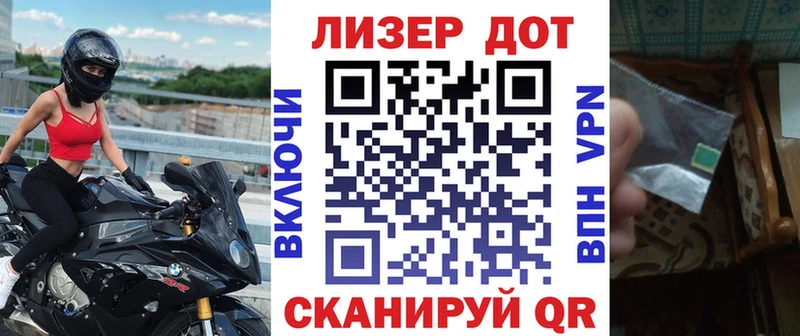 Купить закладки  Беслан  Наркотические марки 1,5мг 