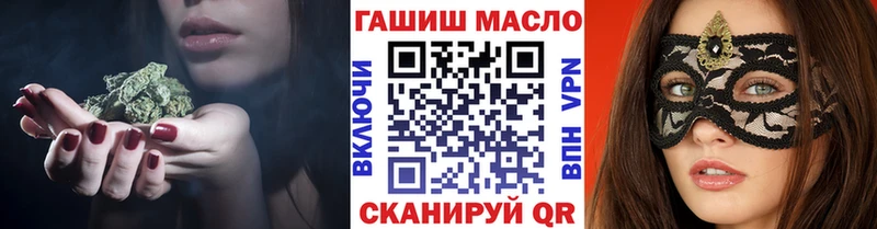ТГК вейп с тгк  Купить закладки  Беслан 