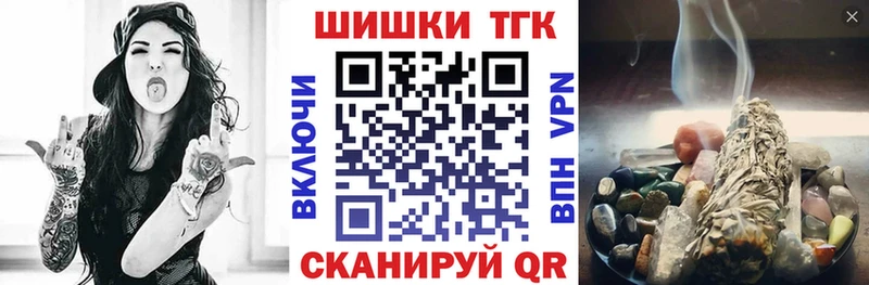 Бошки Шишки AK-47  Купить  Беслан 